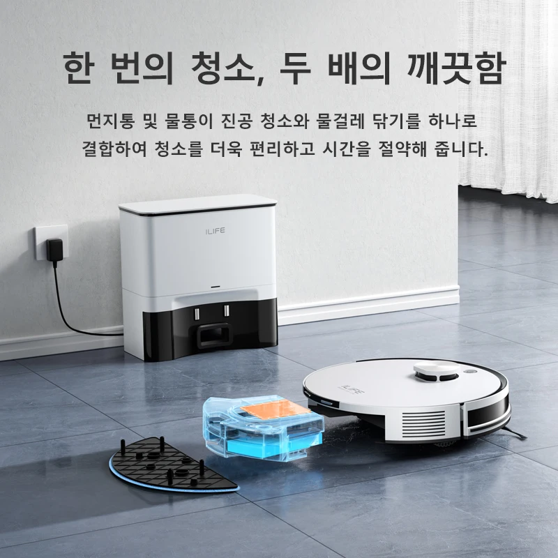 Ilife A30 Pro 5000Pa Suction Power, Combined Robot Vacuum Cleaner