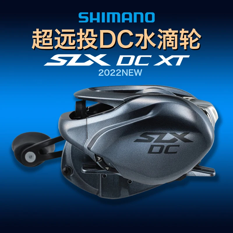 2022 New SHIMANO SLX DC XT 70 70HG 70XG 71 71HG 71XG Baitcasting