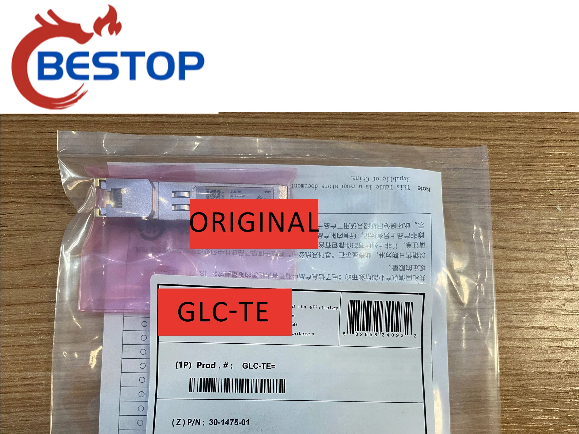 

Совершенно новый оригинальный телефон, base-t SFP модуль приемопередатчика с зеленой голограммой, гарантия 1 год
