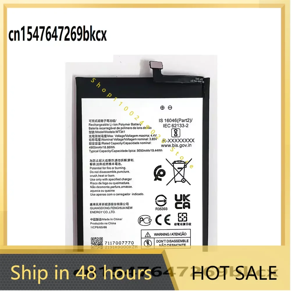 Bateria Compatible Con Nokia G21 Wt341 De 5000mah Sellada | Cuotas sin interés