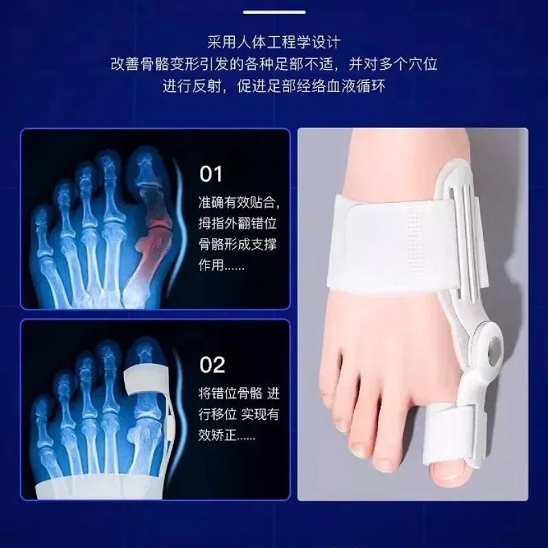 Bunion Splint Big Toe Straightener Corrector Foot Pain Relief Hallux Valgus Correction Orthopedic Supplies Pedicure Foot Care