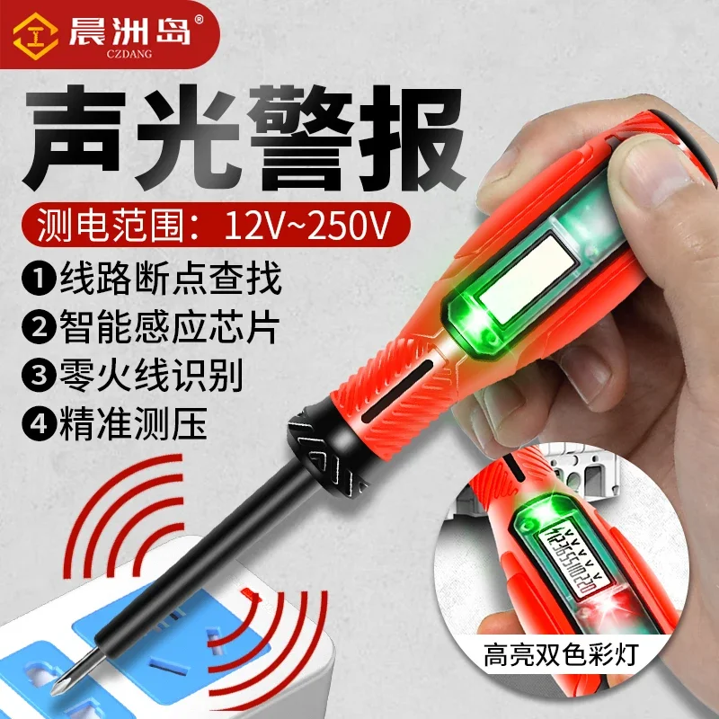 전기 기술자를 위한 고토크 테스터, 다기능 유도 디지털 드라이버, 누설 측정용 테스터