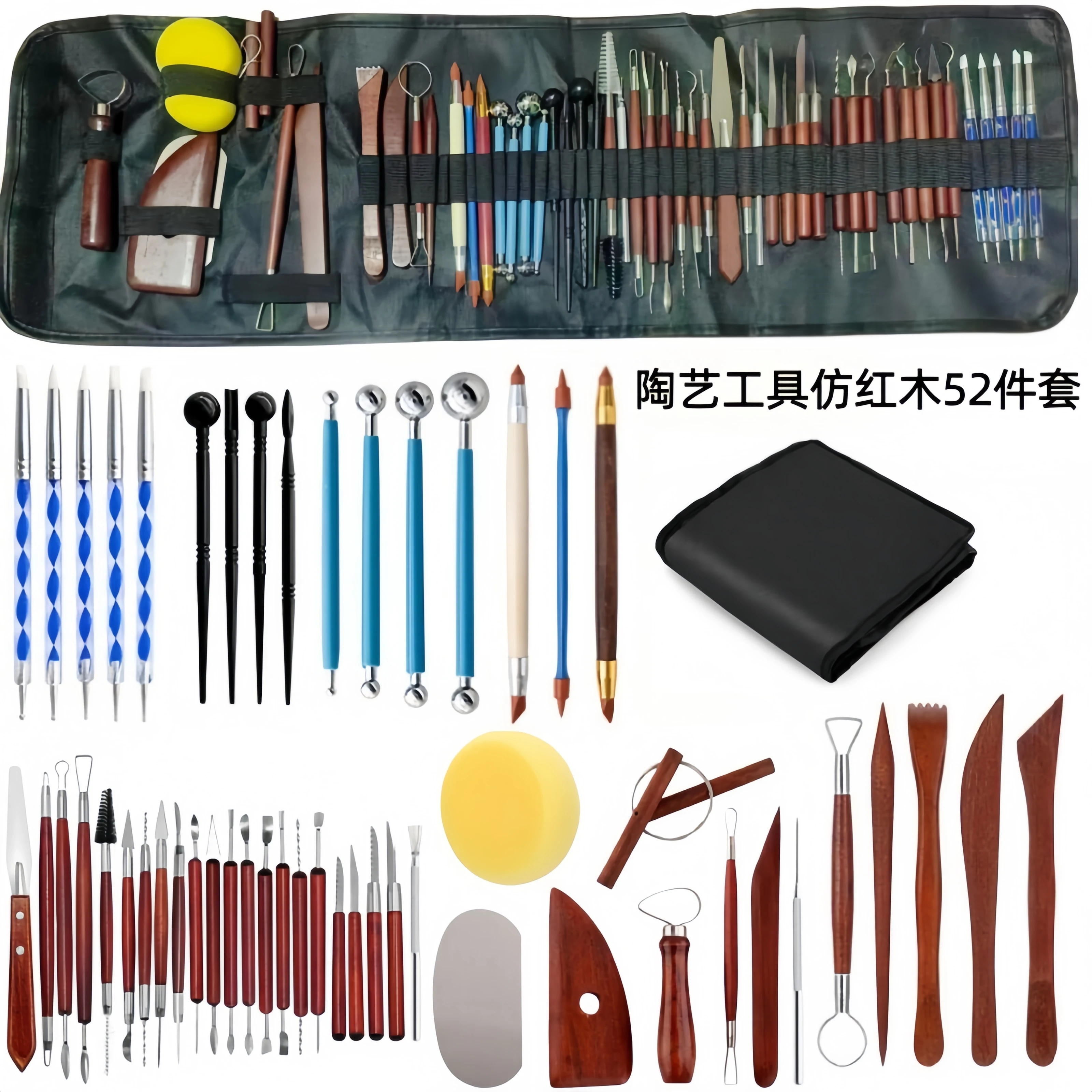 Pottery Sculpting Tools Kit 2