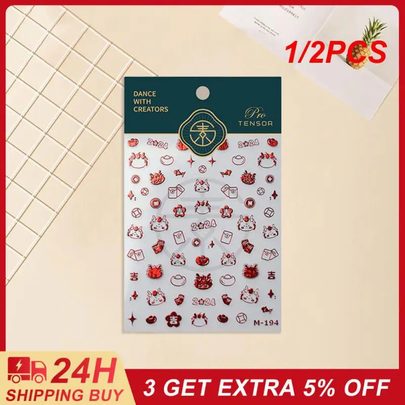 

1/2 шт. наклейки для ногтей с клейкой основой рельефные Праздничные наклейки для ногтевого дизайна высококачественные материалы дизайн ногтей милый маленький узор