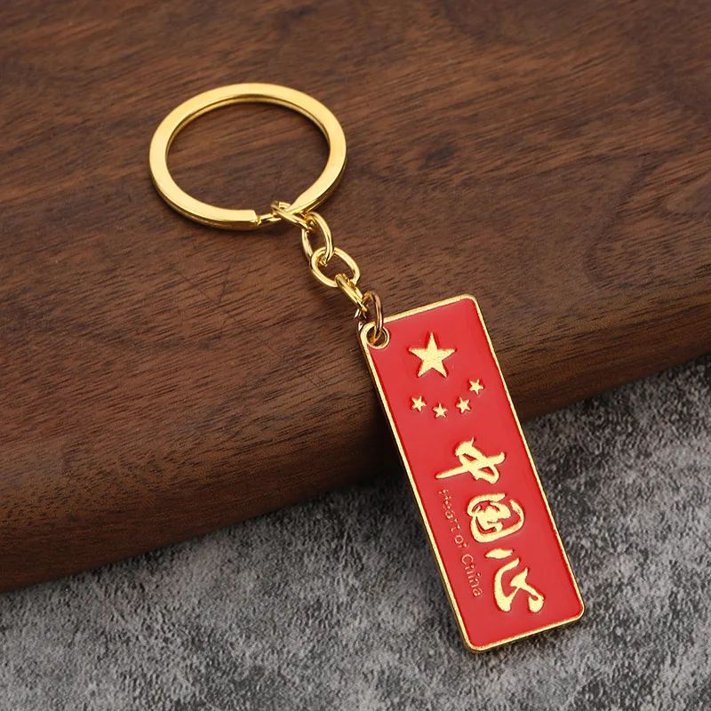 Portachiavi Souvenir Singapore A Forma Di Bandiera, In Acciaio Inox, Ciondolo Per Borse O Zaini – Regalo Di Viaggio Originale