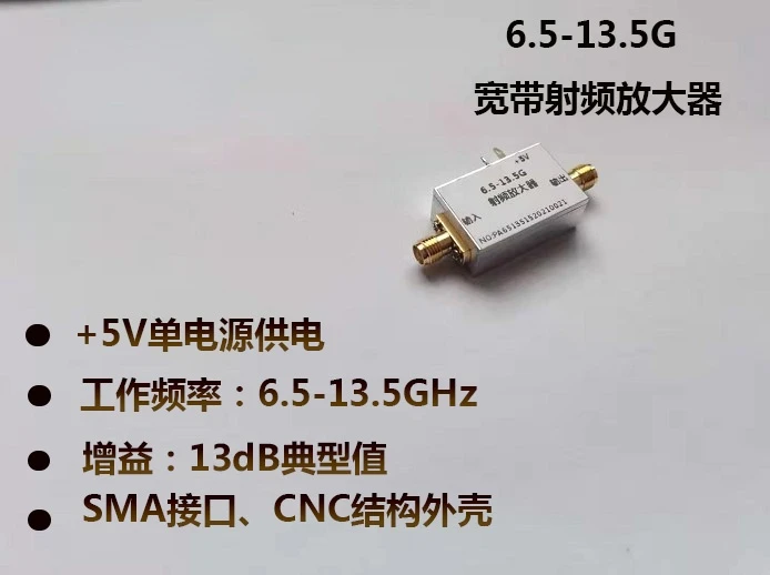 

6,5-13,5G Радиочастотный усилитель мощности C-band X-band, широкополосный усилитель радиочастоты СВЧ-усилитель