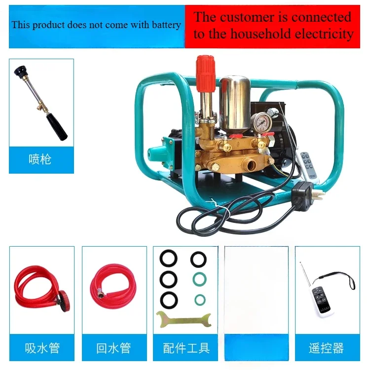 Agricultural Electric Sprayer Automatic Pressure Relief Three-Cylinder Plunger Pump 48V60V Remote Control Spray Pump