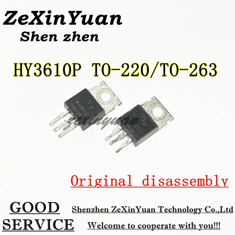 

10PCS/LOT HY3610P HY3610 TO-220 TO-263 Original disassembly 100% WORK