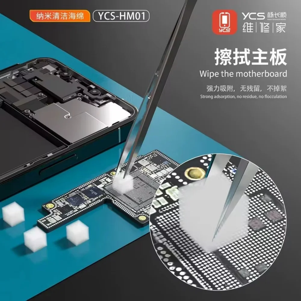 YCS HM01 500Pcs Macbook 키보드 마더 보드 용 나노 클리닝 스폰지 PCB 칩 납땜 클리닝 수리 도구 잔류물 없음
