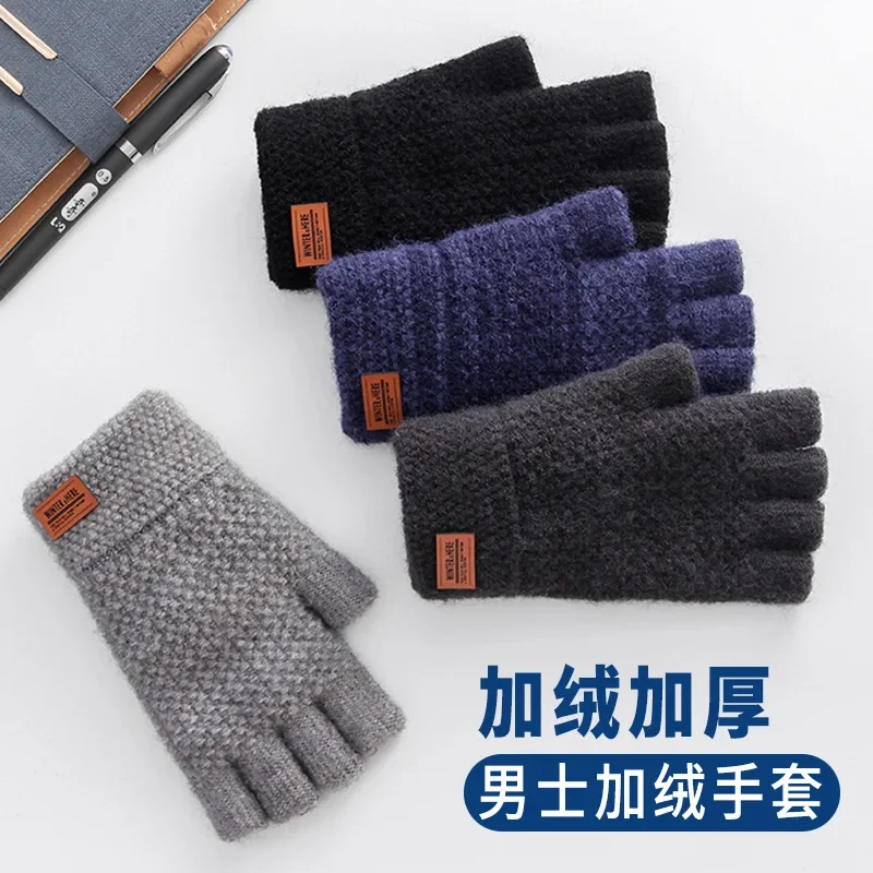 

Half-finger Gloves For Men Autumn And Winter Winterproof Warm Knit Wool Open-finger Flip For Riding And Driving Thickened