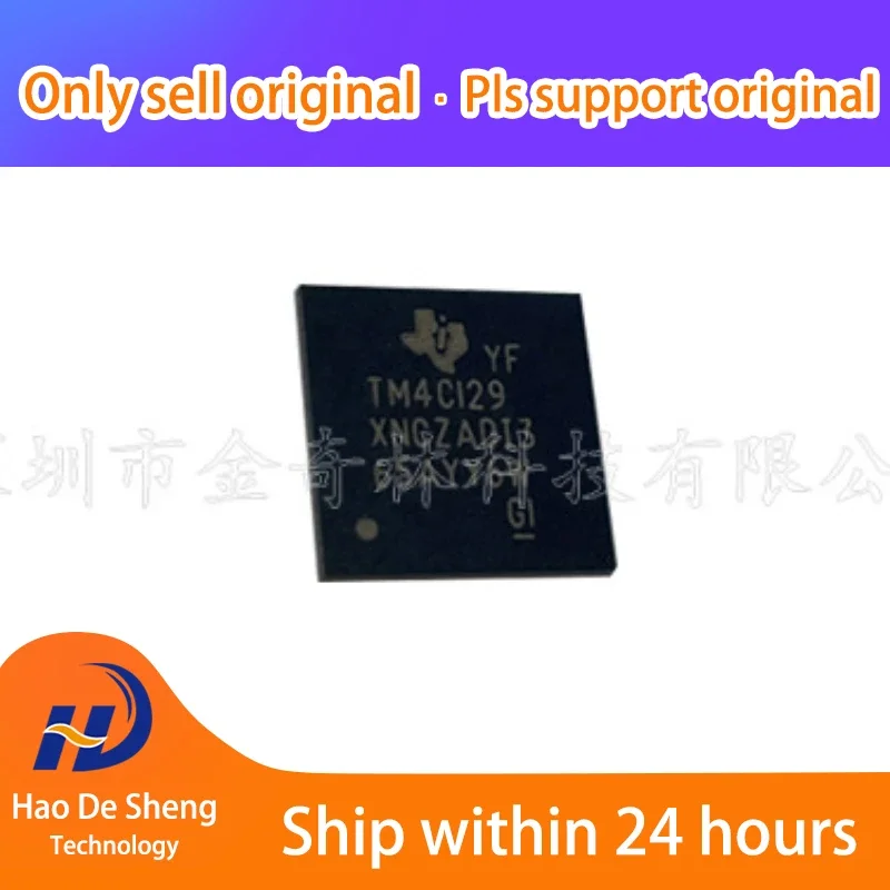 

1PCS/LOT TM4C129XNCZADI3R BGA212 New Original in Stock