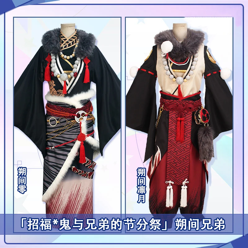 

COS-KiKi Anime Ensemble Stars Sakuma Rei/Ritsu Game Suit Cosplay Costume Gorgeous Handsome Uniform Halloween Party Outfit S-XXL