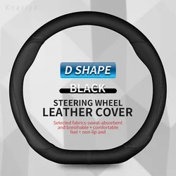 Luxurious Carbon Fiber Steering Wheel Cover for Enhanced Grip and Style (D  black)