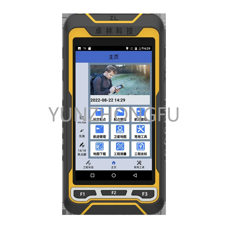 

Ручной Gps-навигатор Zhuolin P20 для долготы и широты, морской навигатор, координаты высоты Beidou, прибор для составления карты, запись пути