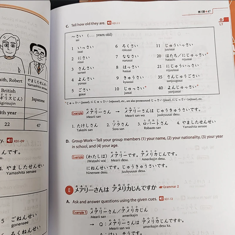 JBA公式テキスト DVD & TEXT 1-3巻セット Genki 1 Third Edition: An Integrated Course in Elementary