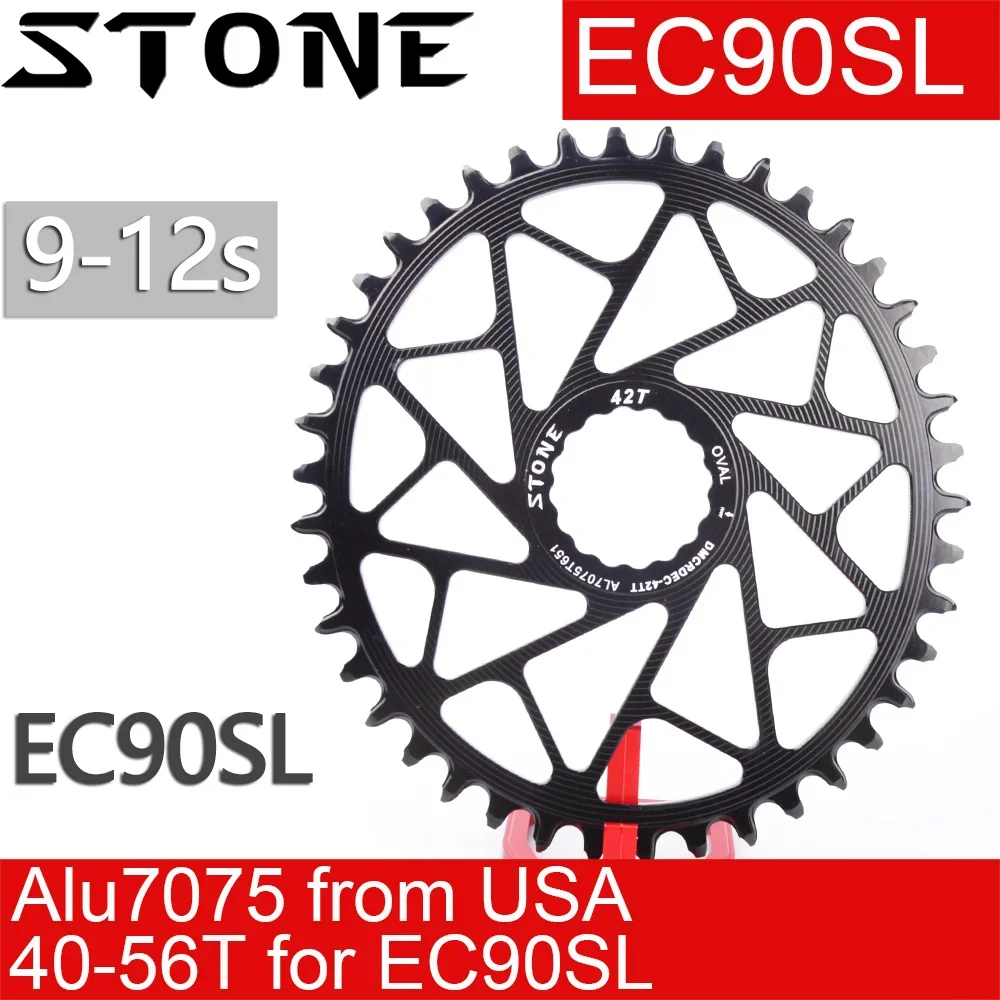 

Stone Oval Chainring Direct Mount For EC90 EC90SL CINCH Crankset Road Bike Gravel 9 10 11 12s speed 40t 42t 48t 50t 54t