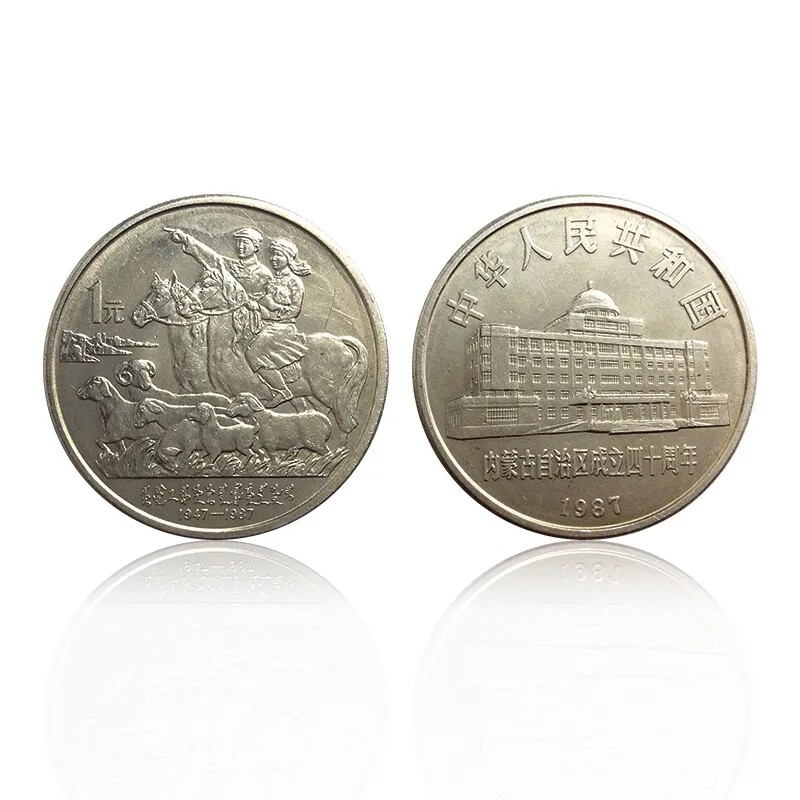 

1987 China 1 Yuan Coin The 40th Anniversary of the Founding of Inner Mongolia