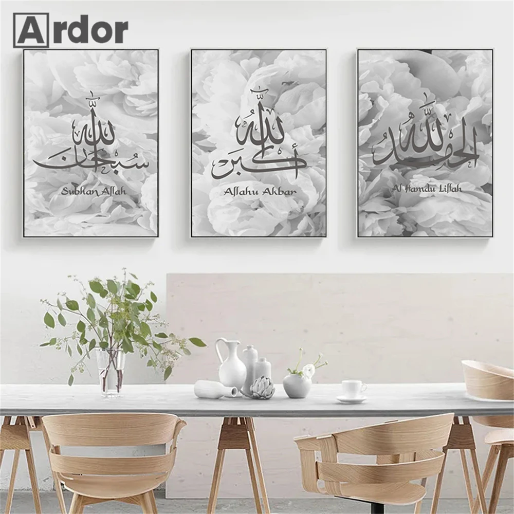 

Blooming Gray Flower Wall Art Posters Islamic Calligraphy Canvas Painting Allahu Akbar Muslim Print Wall Pictures Bedroom Decor