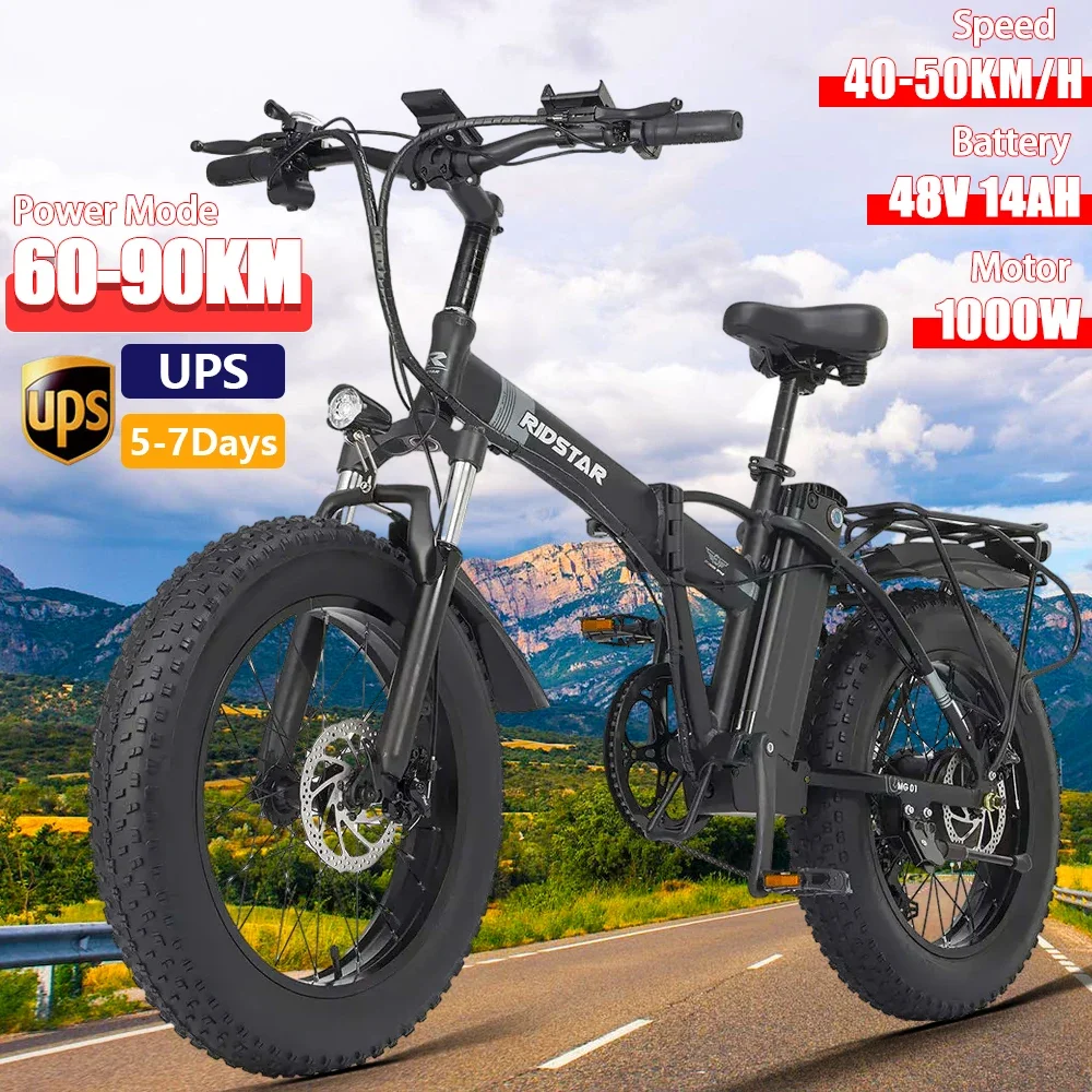 

Складной электрический велосипед Ridstar G20, 1000 Вт, 48 В, 14 Ач