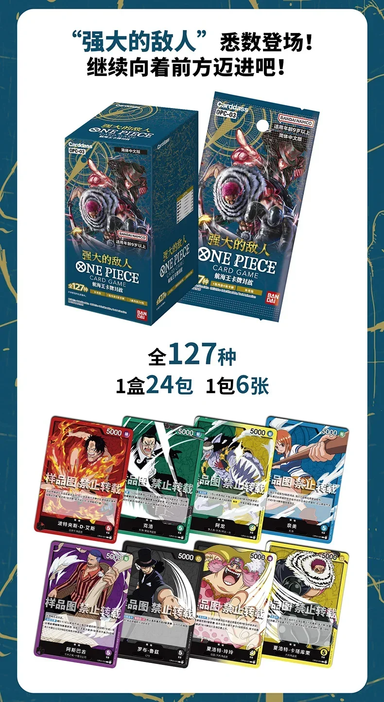Bandai Original One Piece Cards Japanese OP06 Zoro&Sanji Trading Booster Box OP05 Luffy Rare Cards OP01-04 Card Collector Gift