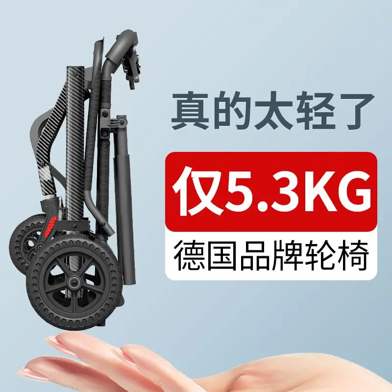 Wheelchair light folding special travel ultralight pull rod portable disability transportation trolley