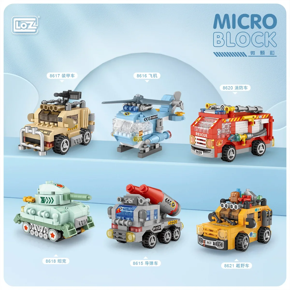 

LOZ Mini Police Car Building Block Motorcycle Fire Engine Tank City DIY Assemble Model Puzzle Brick Toy for Children Girl Gift