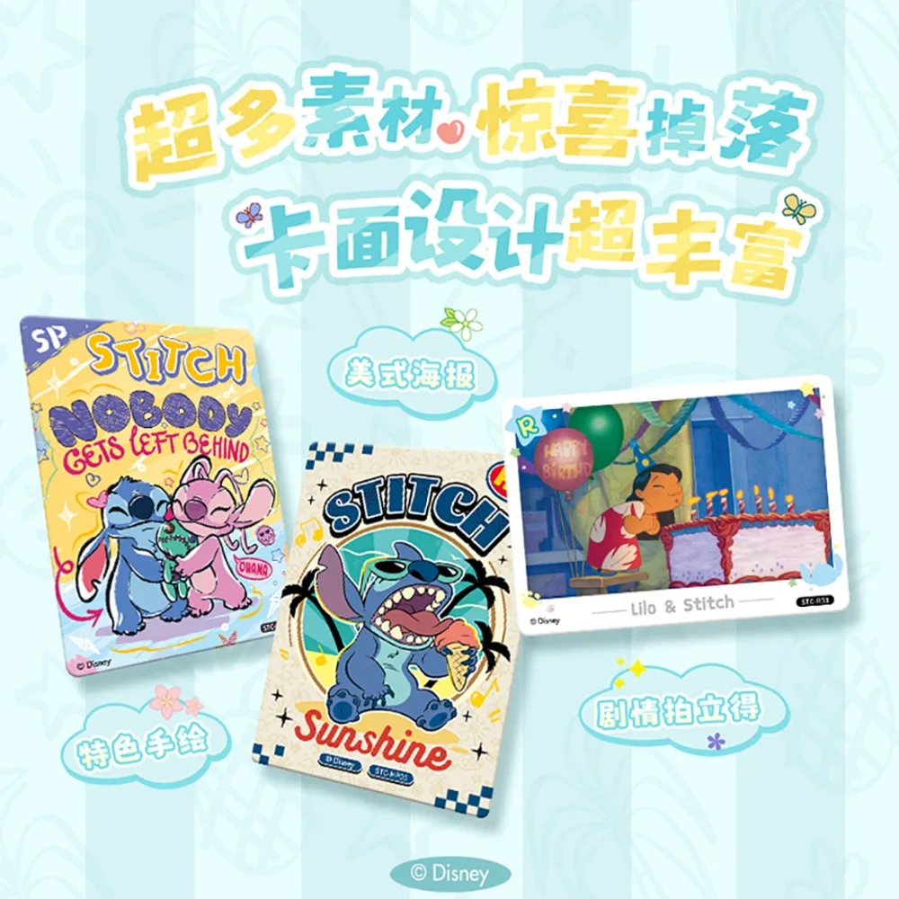 릴로 & 스티치 컬렉션 카드 어린이가 좋아하는 재미있는 애니메이션 캐릭터 수평 스토리보드 스토리보드 카드 크리스마스 선물