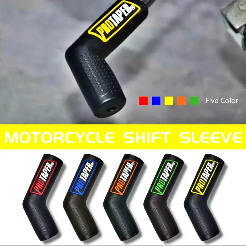 Professional Motorcycle Rubber Shift Lever Gear Cover PROTAPER Shifter Shoe Protector Shift for Lever Sleeve Racer ER6N Pit Bike