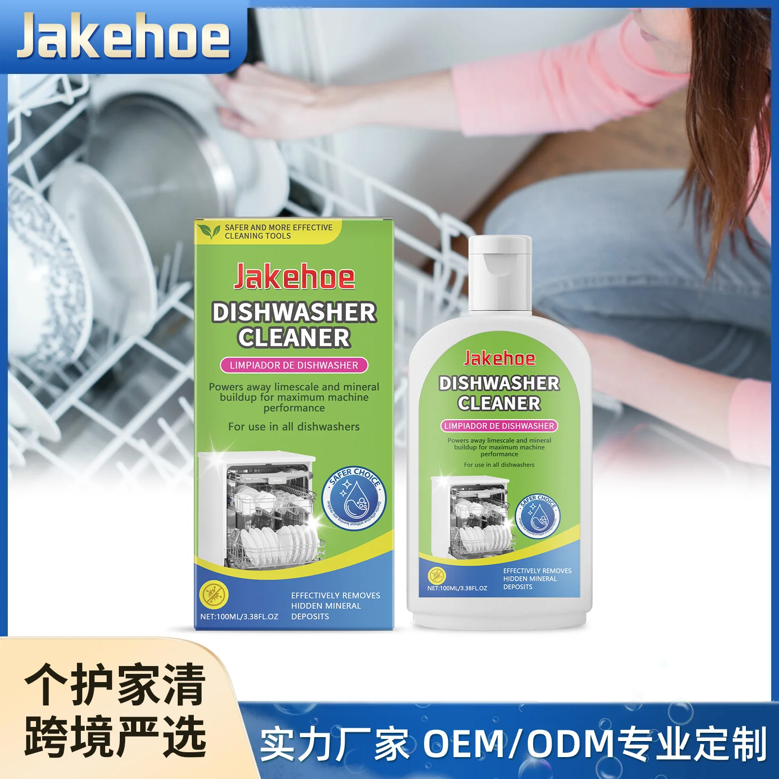 100ml Dishwasher Cleaner Limescale & Grease Remover Utensil Safe Formula Eco-Friendly Professional