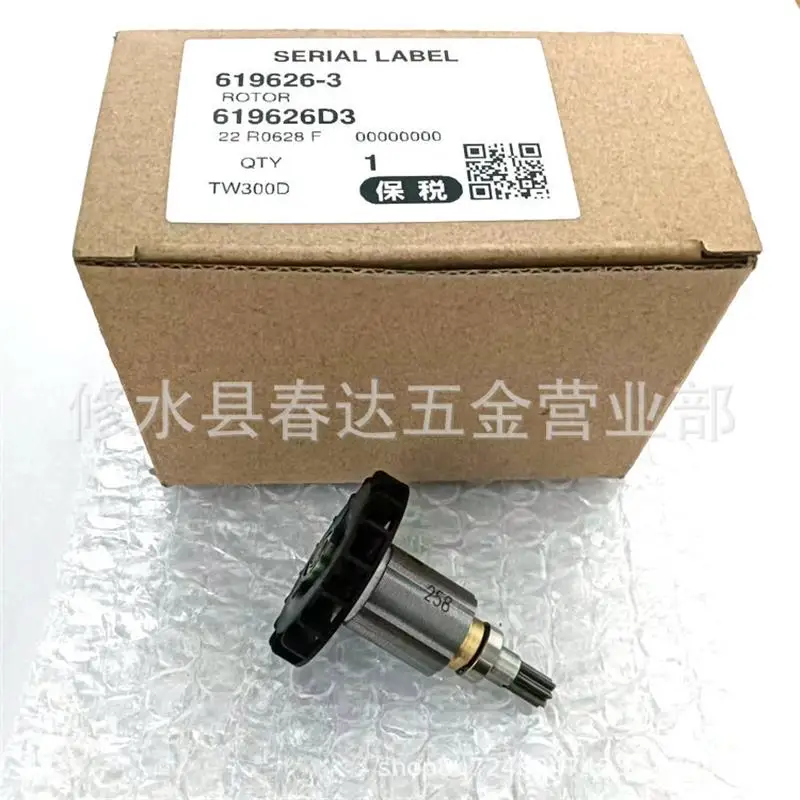 Ударные гаечные ключи, якорный ротор для Makita DTW300 DTW3002, часть № 619626-3