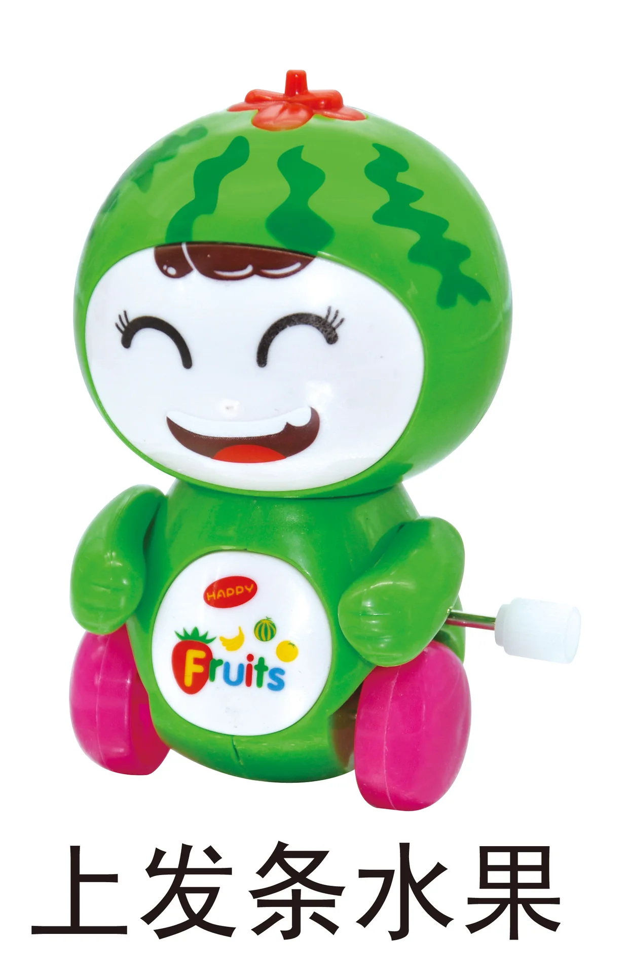 New Clockwork Toy Children's Cartoon Winding Creative Cute Fruit Doll Cart Small Animal Baby Gift