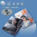 1pcs photobook