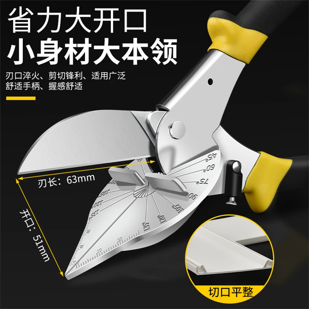 다기능 45-135 도 가위, 배관공 도구, 전문 절단 도구, 조정 가능한 마이터 커터, 각도 전단 파이프 가위