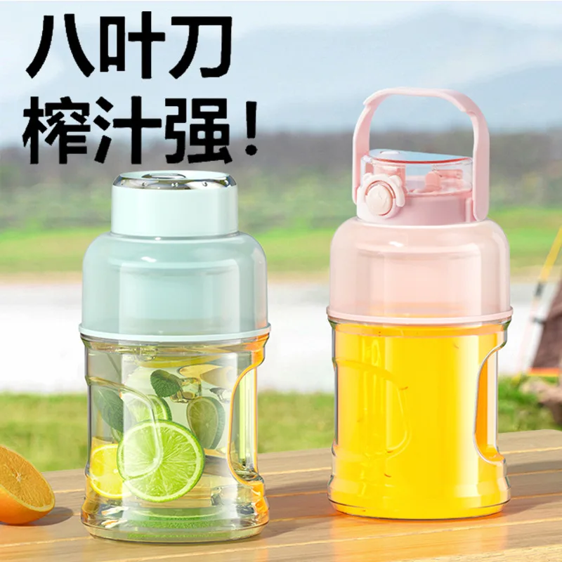 

2023 многофункциональная соковыжималка, портативная соковыжималка для фруктов, электромеханическая зеркальная соковыжималка с рамкой, большая мини-блендер