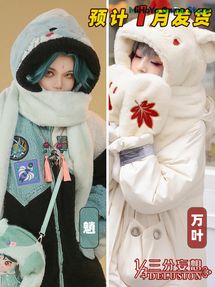 

In Stock Game Costume Winter Plush Hat Xiao/Zhongli/Tighnari/Ksuha Tripartite Delusion Genshin Impact Cosplay Comic Con Party