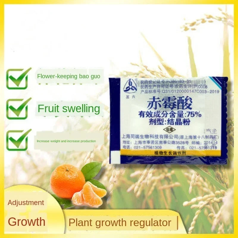 Garden Gibberellin Ga3 75% Water-soluble Fruit And Vegetable Yield Increasing Plant Growth Regulator