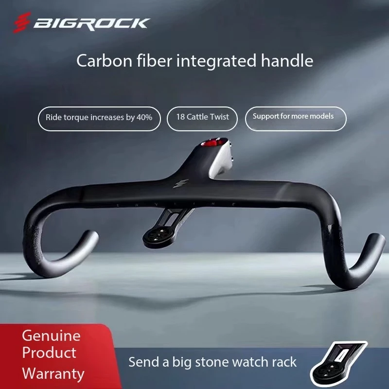 BIGROCK carbon fiber road handlebar gravel handlebar full