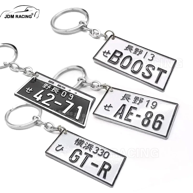 Creative Keychain Japanese License Plate Car Keychain Aluminum License Number Decorative Iron