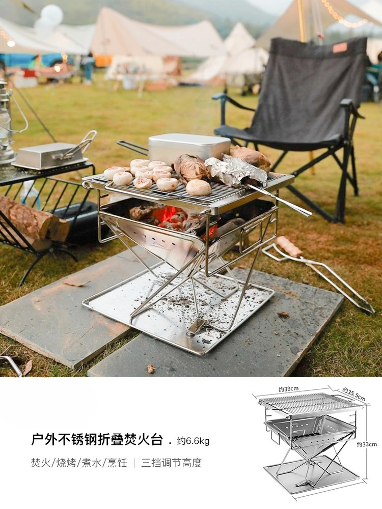 

Outdoor Camping Picnic Stove Tea Cooking Grill Stainless Steel Folding Barbecue Oven Carbon Barbecue Grill