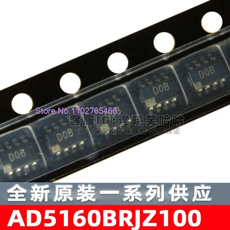 

AD5160BRJZ100-RL7 D0B