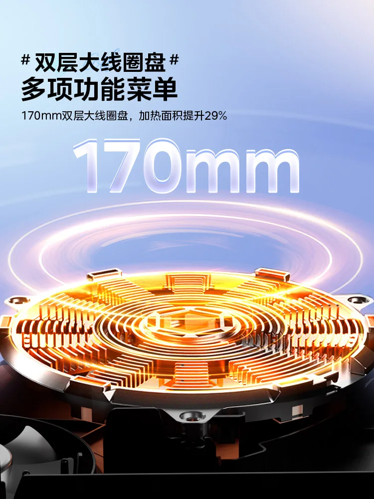 Midea Platinum Diamond Electromagnetic Stove Household Small Fry Pot Complete Set Of Intelligent, Energy Saving, And High