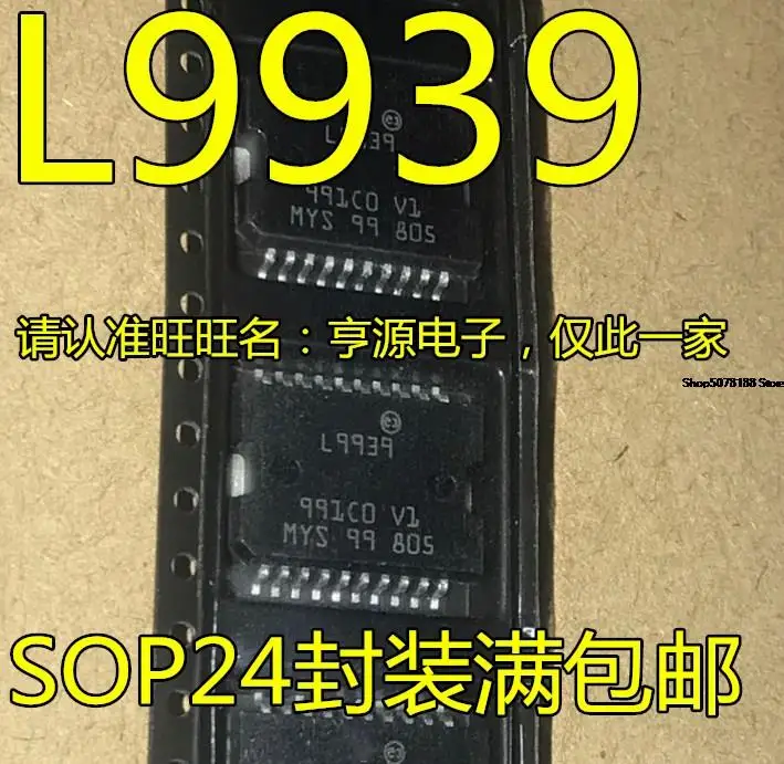 

5pieces L9939 L9939XP
