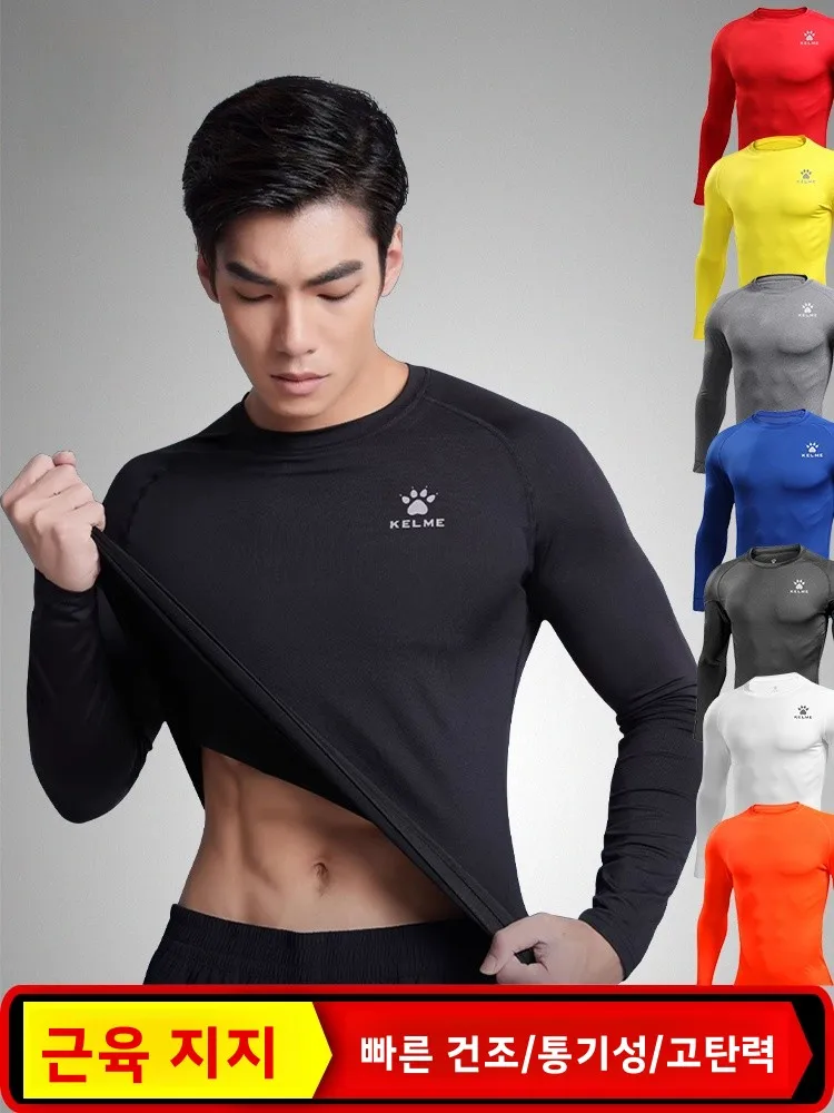 켈미 남성용 피트니스 트레이닝복 타이트 바디슈트 고탄력 이너 라이닝 속건성 ..