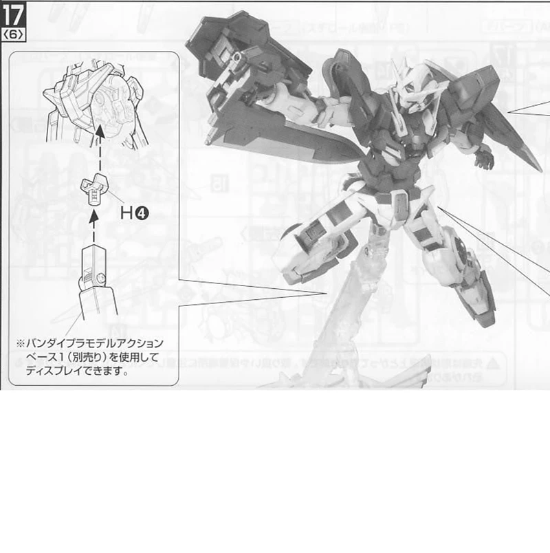 Bandai MG RG HG Gundam Basishalterung RX-0 Einhorn Gundam Sinanju Standdisplay Zusammengebautes Modell STRIKE FREEDOM Spielzeug für Jungen – Detail 9