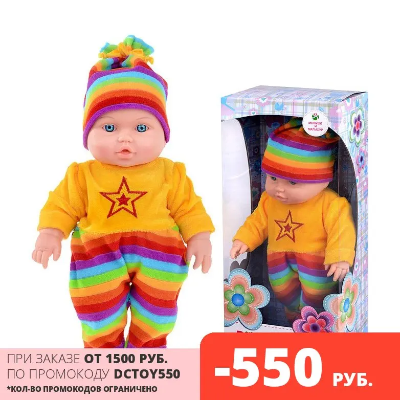 Кукла Весна Малыш 4 мальчик 30 см (В2188) | Игрушки и хобби