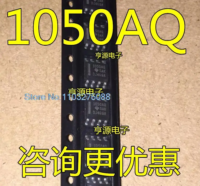 

(10 шт./лот) SN65HVD1050AQDR 1050AQ SOP-8 IC новый оригинальный запас чипа питания