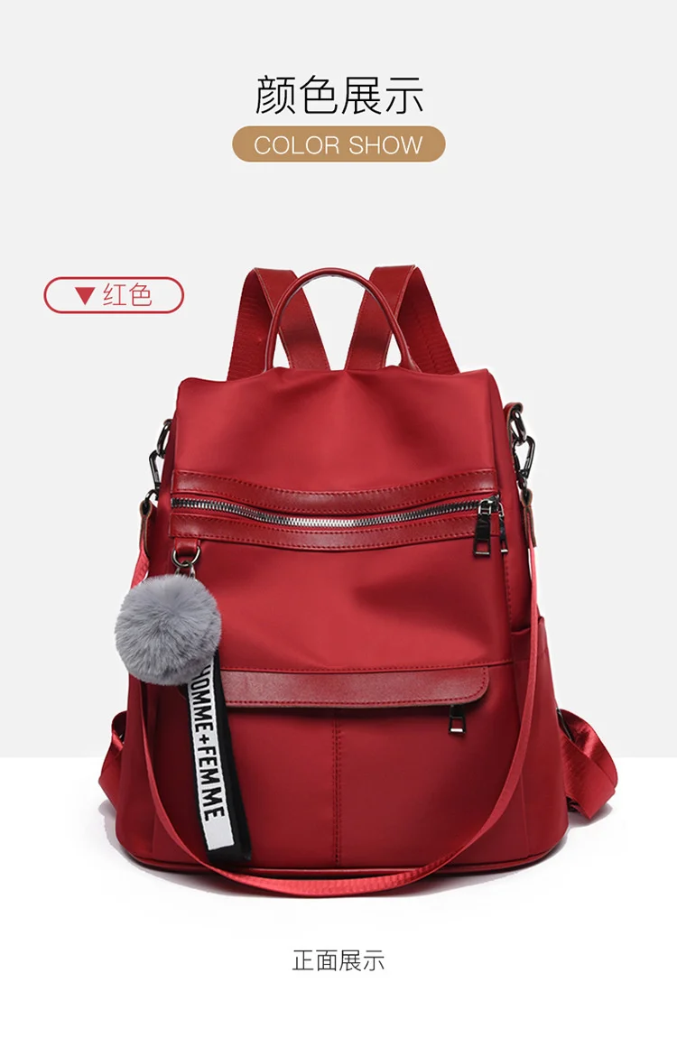 2021 New Backpacks for women Waterproof Anti-theft Oxford Cloth School Bags Simple College Wind Bags Hair Ball Pendant GE11