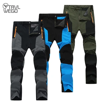Quick-Dry Hiking Pants 1