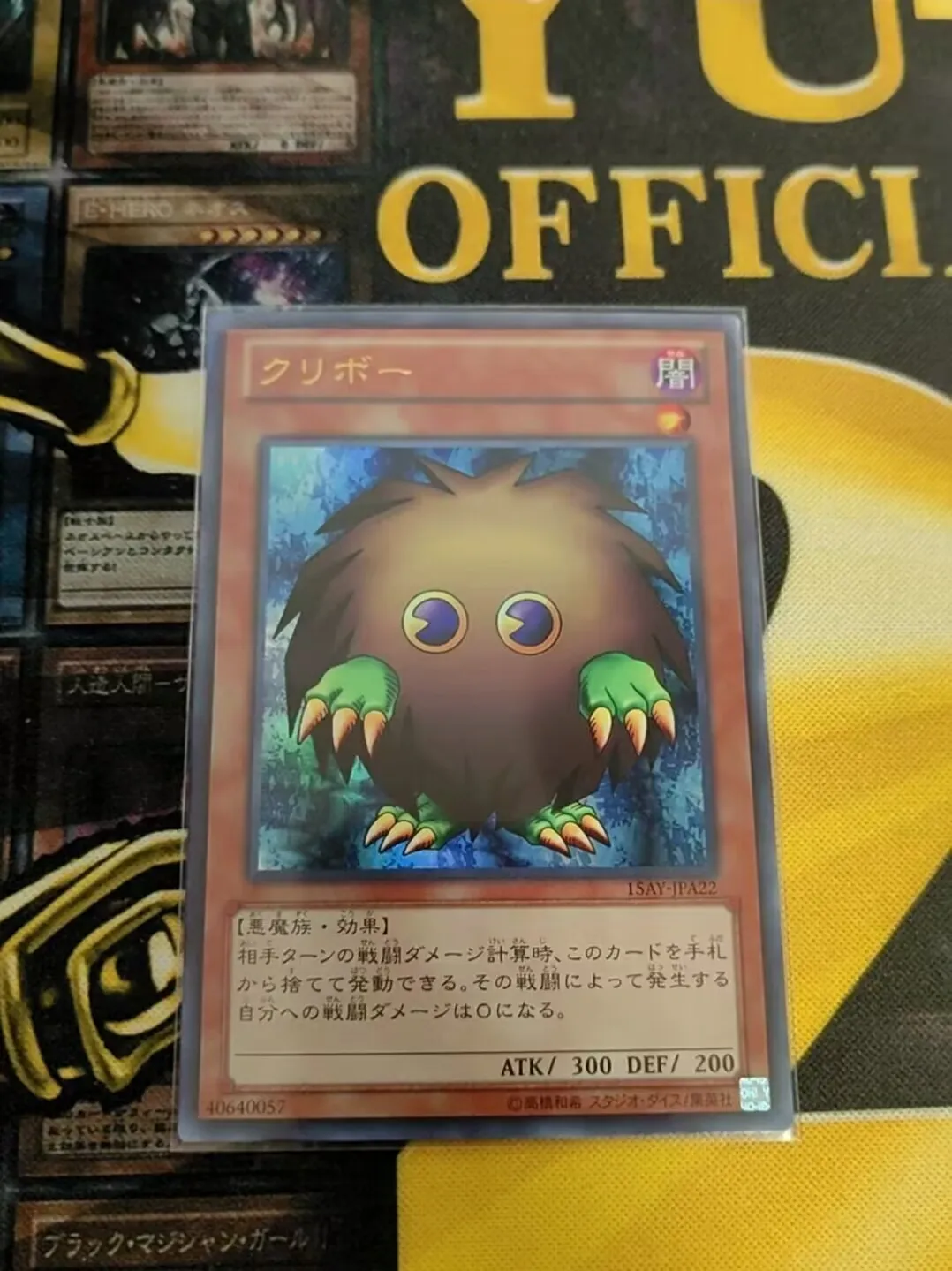 

15AY-JPA22 - Yugioh - Japanese - Kuriboh - Ultra Collection Mint Card