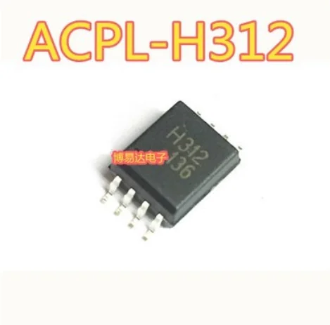 

Free shipping 10PCS 20PCS H312 H312V ACPL-H312V ACPL-H312 SOP-8